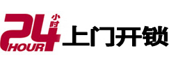 沾益开锁公司